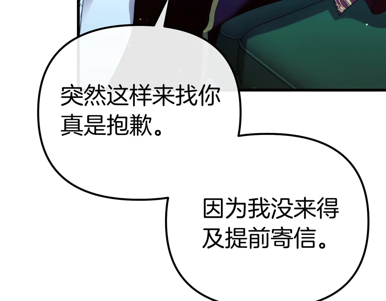 第45话 成功了！12