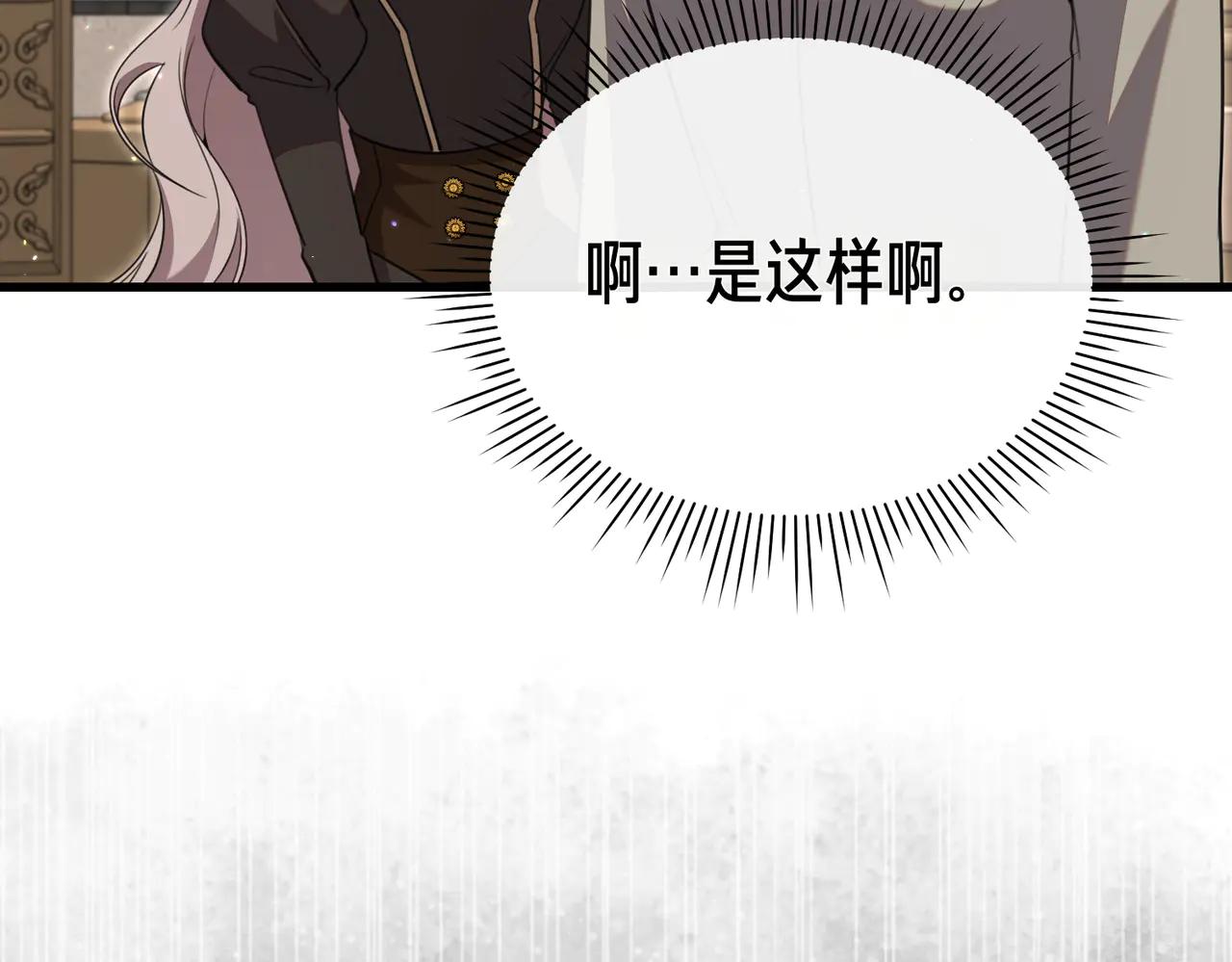 第45话 成功了！120