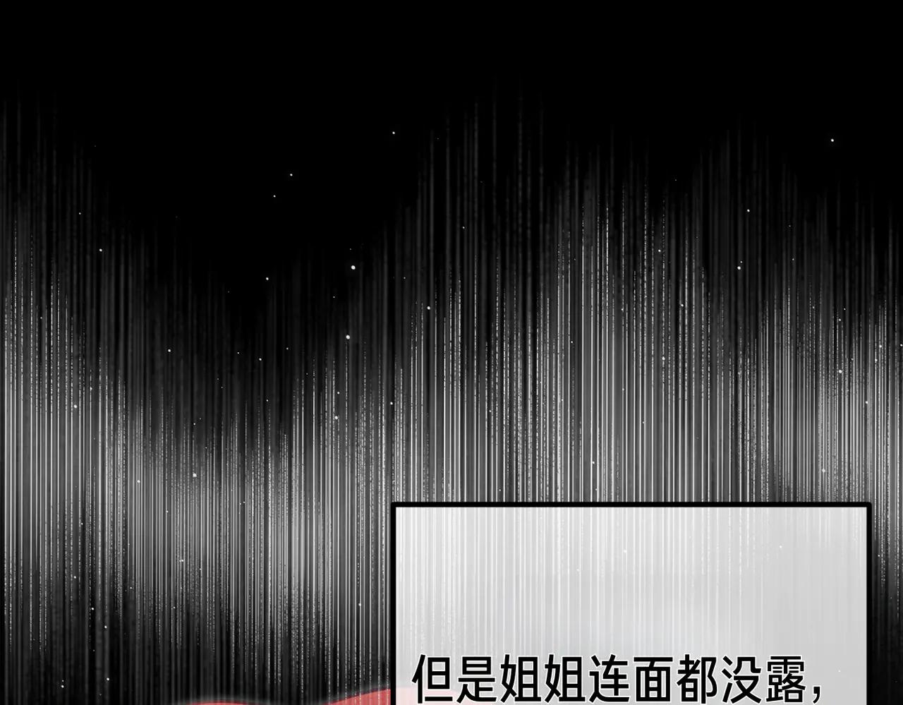 第45话 成功了！124
