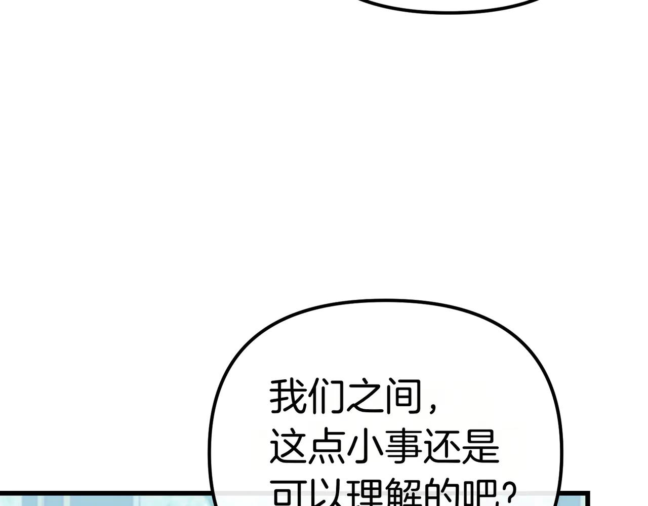 第45话 成功了！13