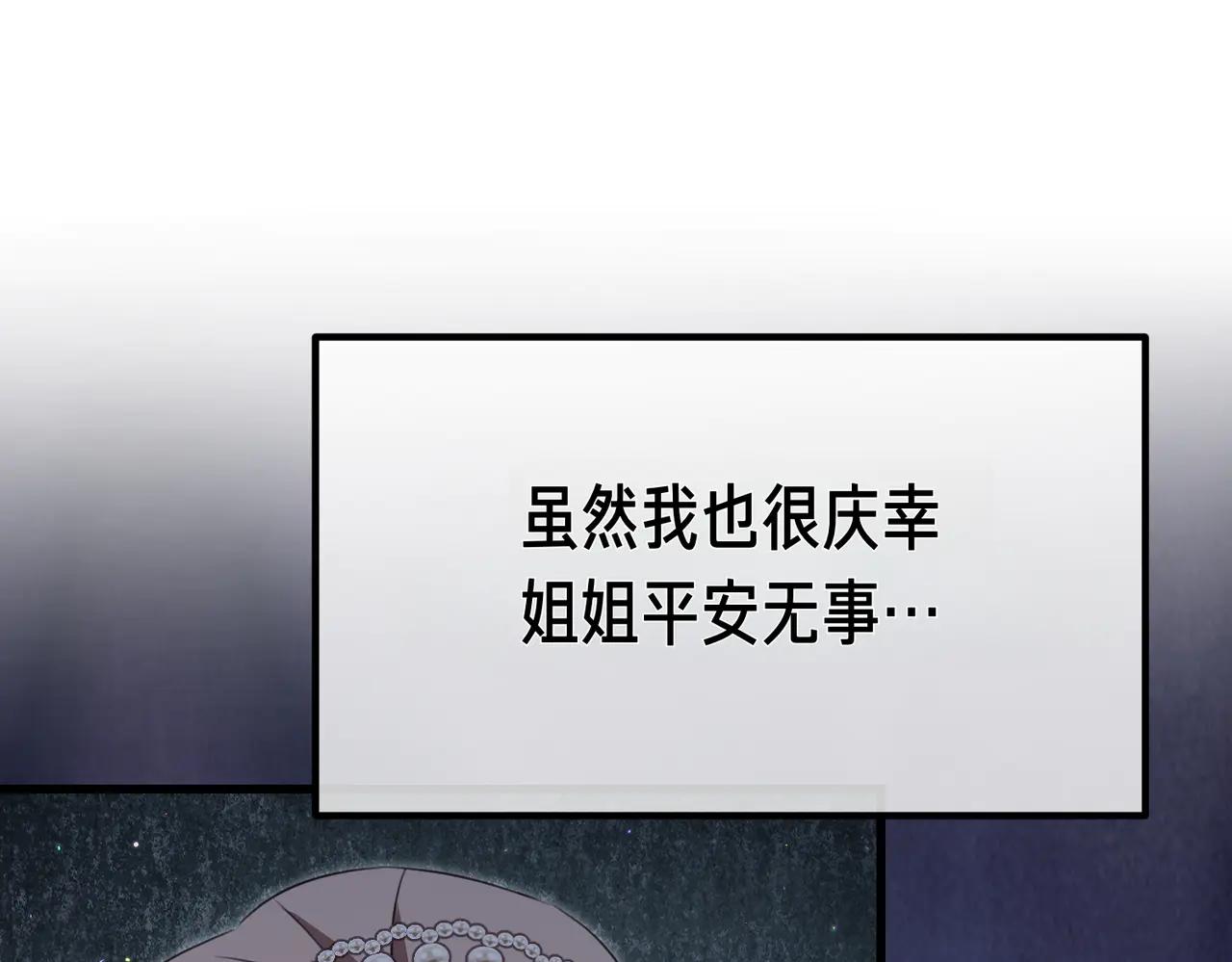 第45话 成功了！131