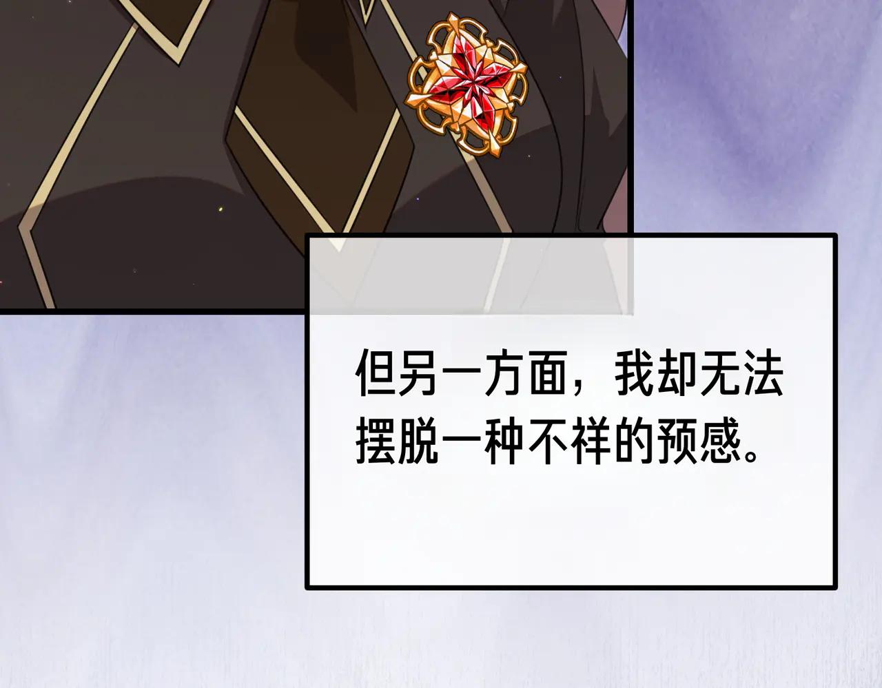 第45话 成功了！133