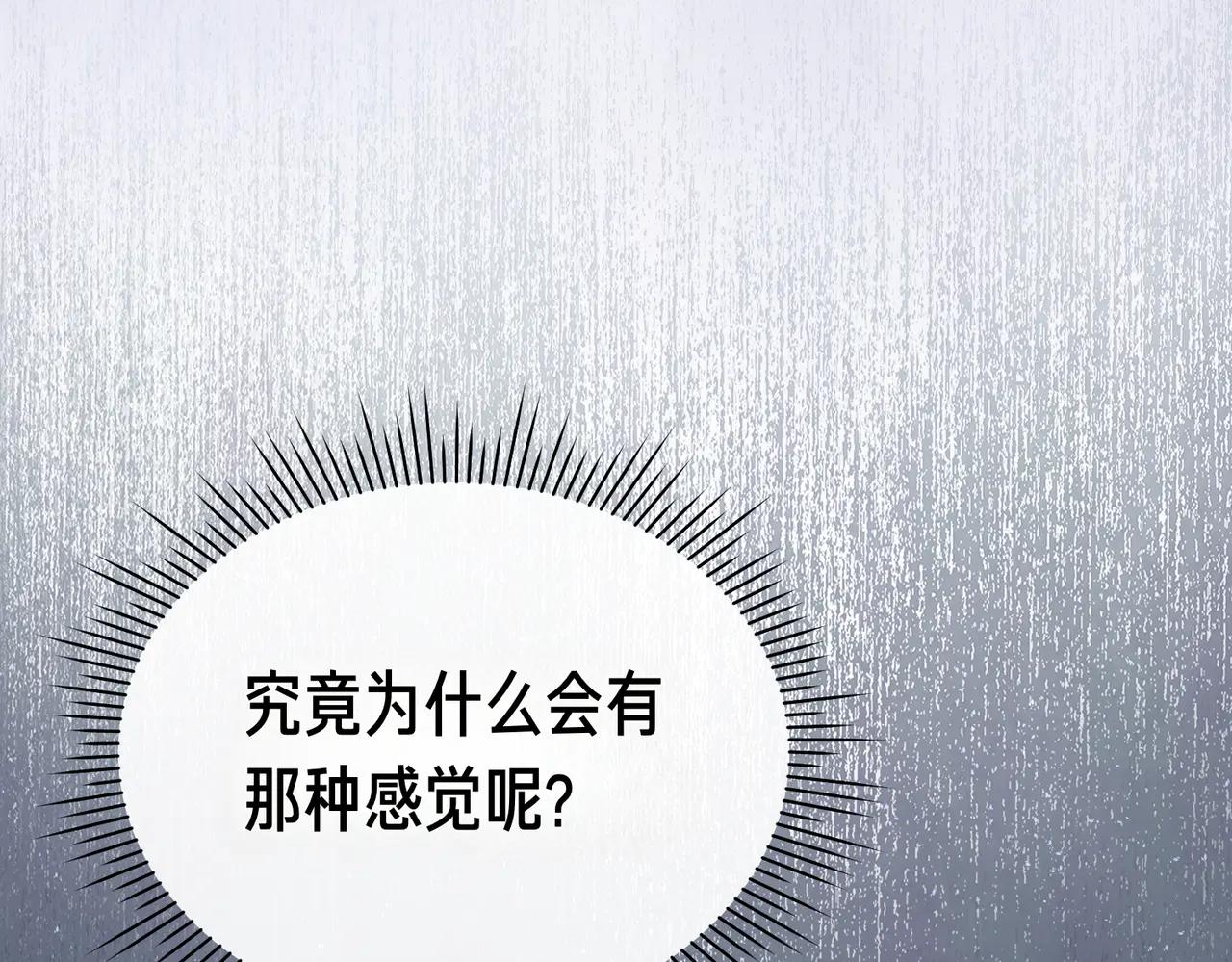 第45话 成功了！134