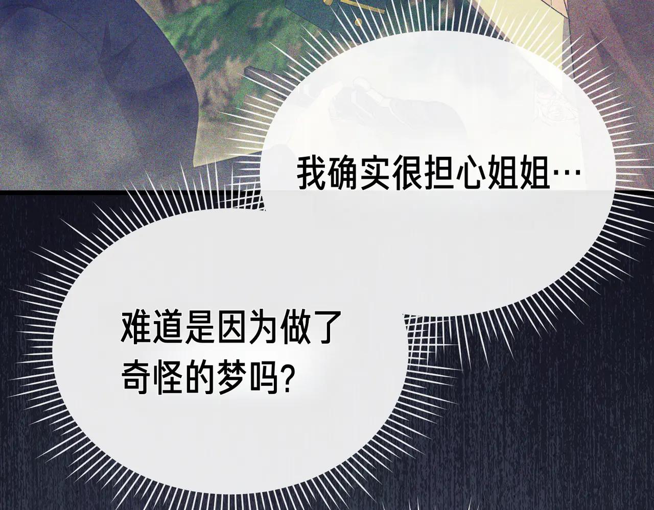 第45话 成功了！136