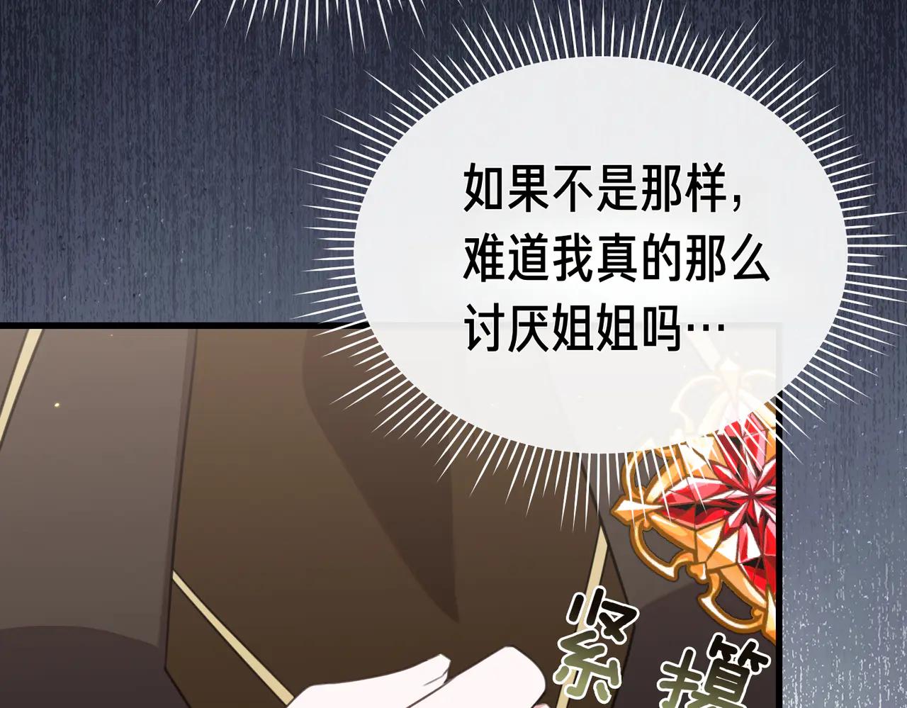 第45话 成功了！137