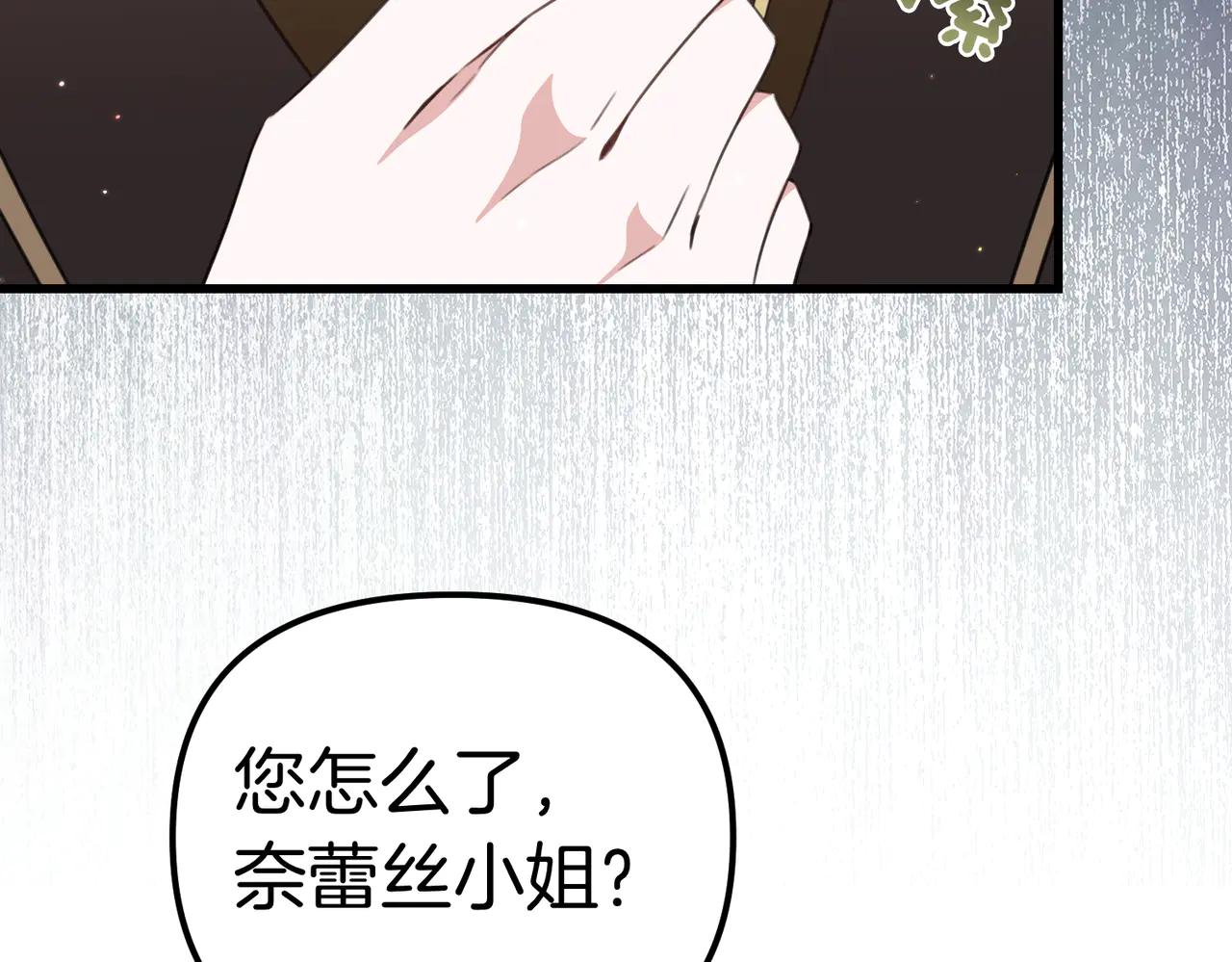 第45话 成功了！138