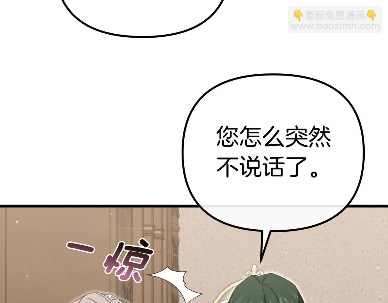 第45话 成功了！139