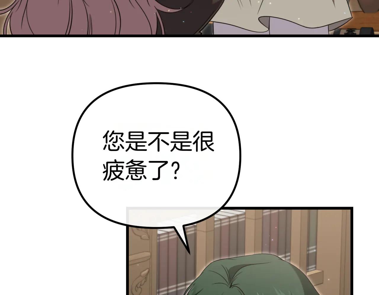 第45话 成功了！141