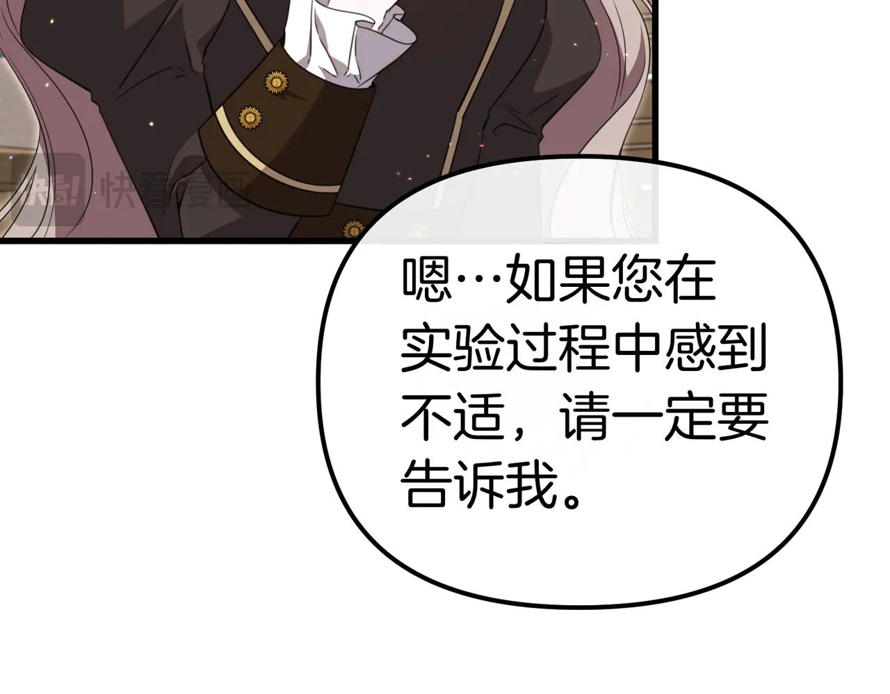 第45话 成功了！145