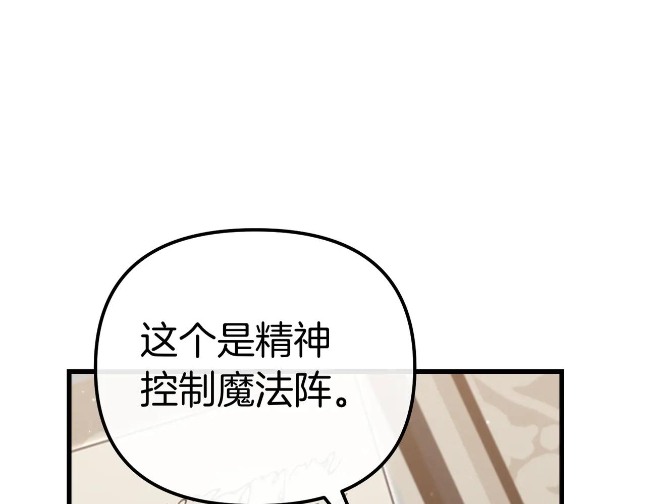 第45话 成功了！146