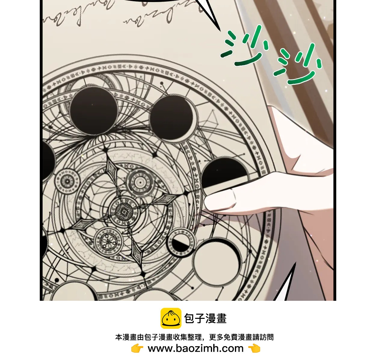 第45话 成功了！147