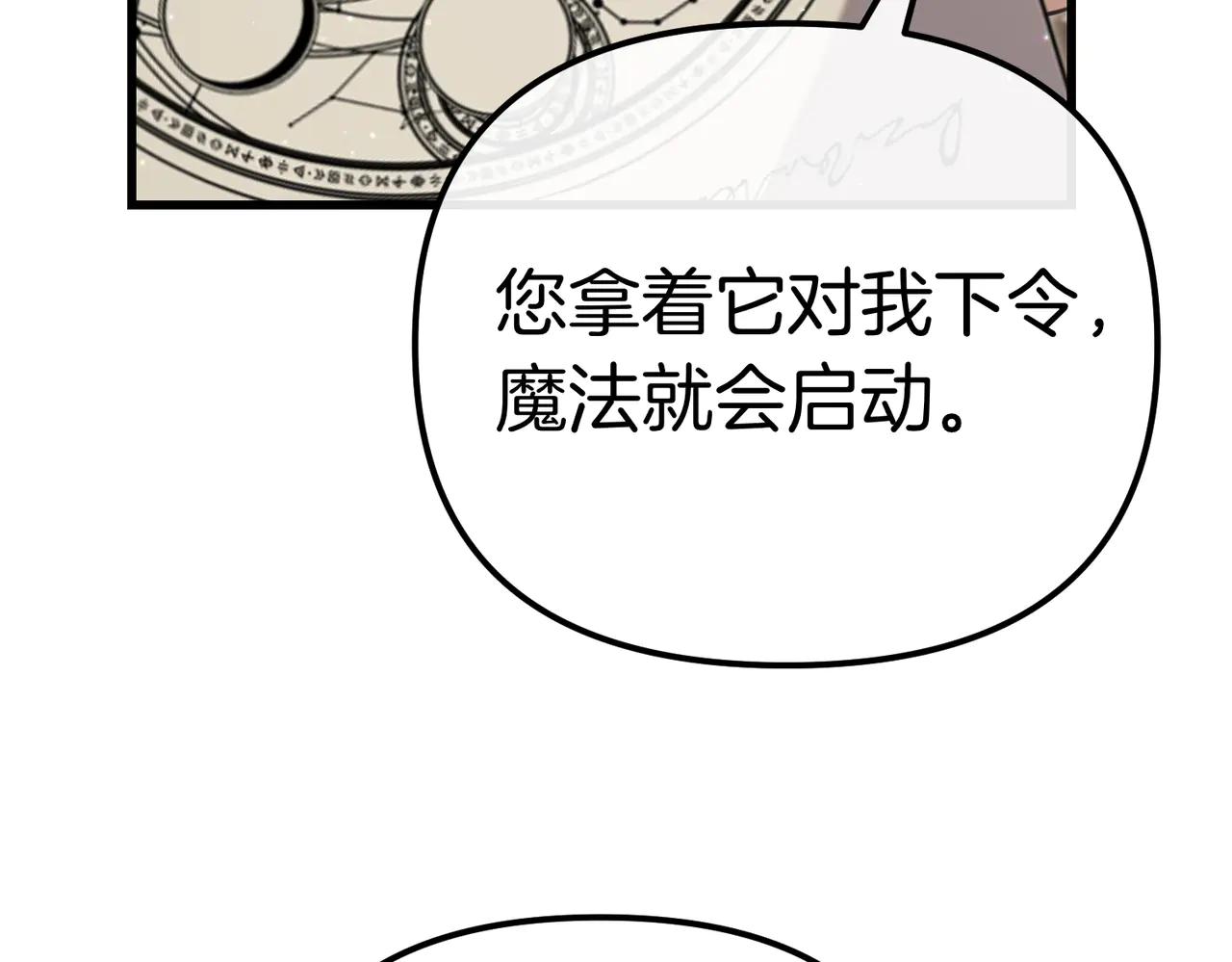 第45话 成功了！148