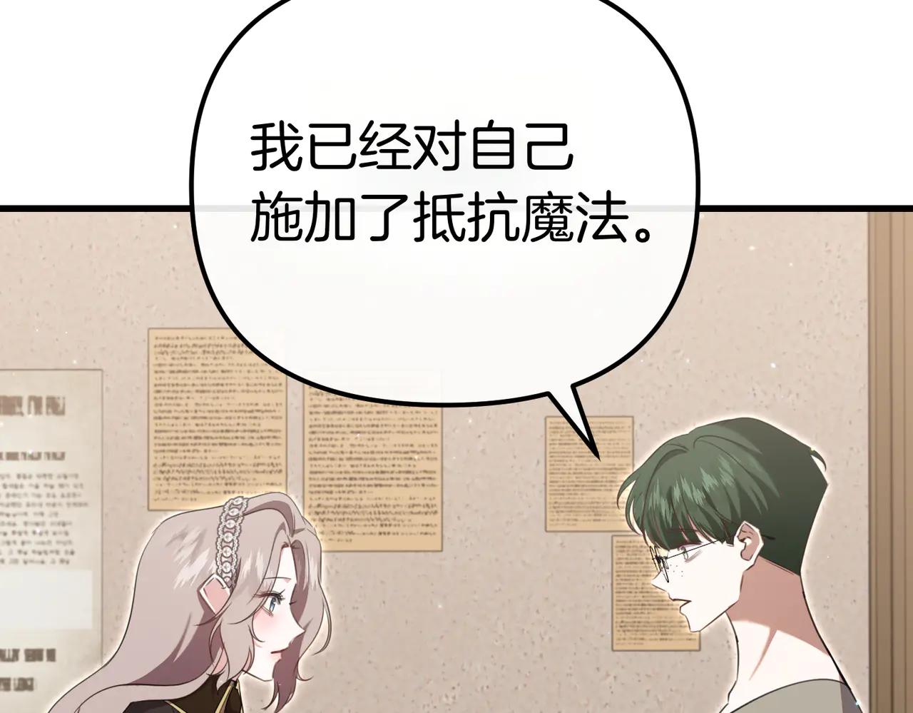 第45话 成功了！149