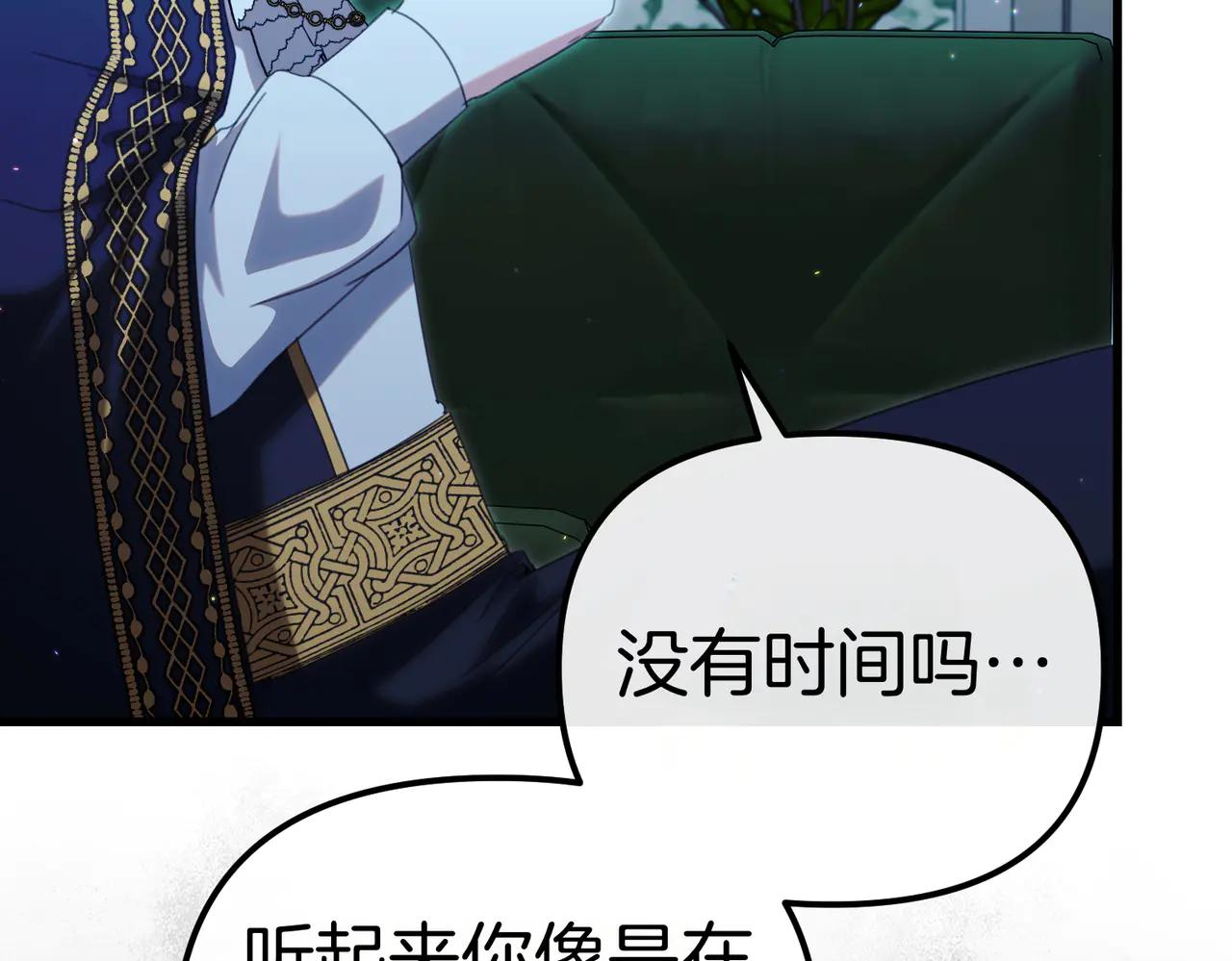第45话 成功了！15