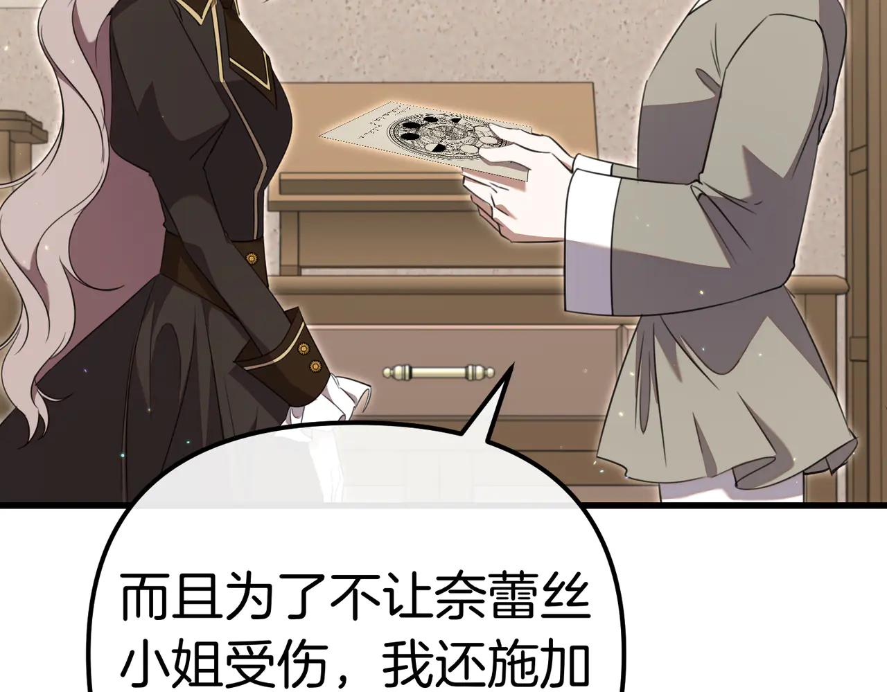 第45话 成功了！150