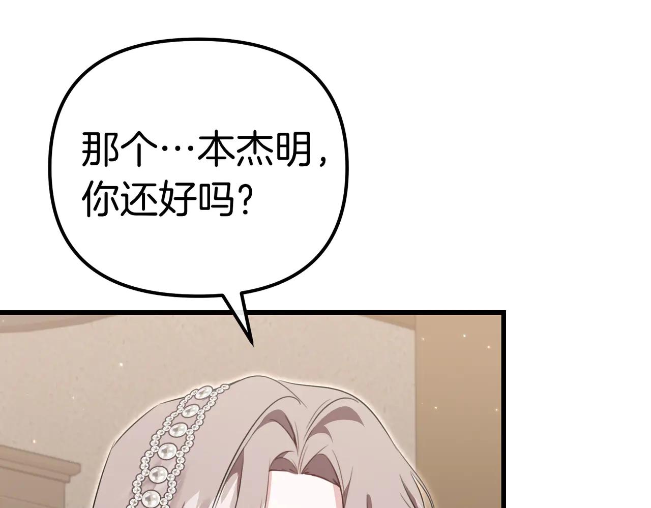 第45话 成功了！152