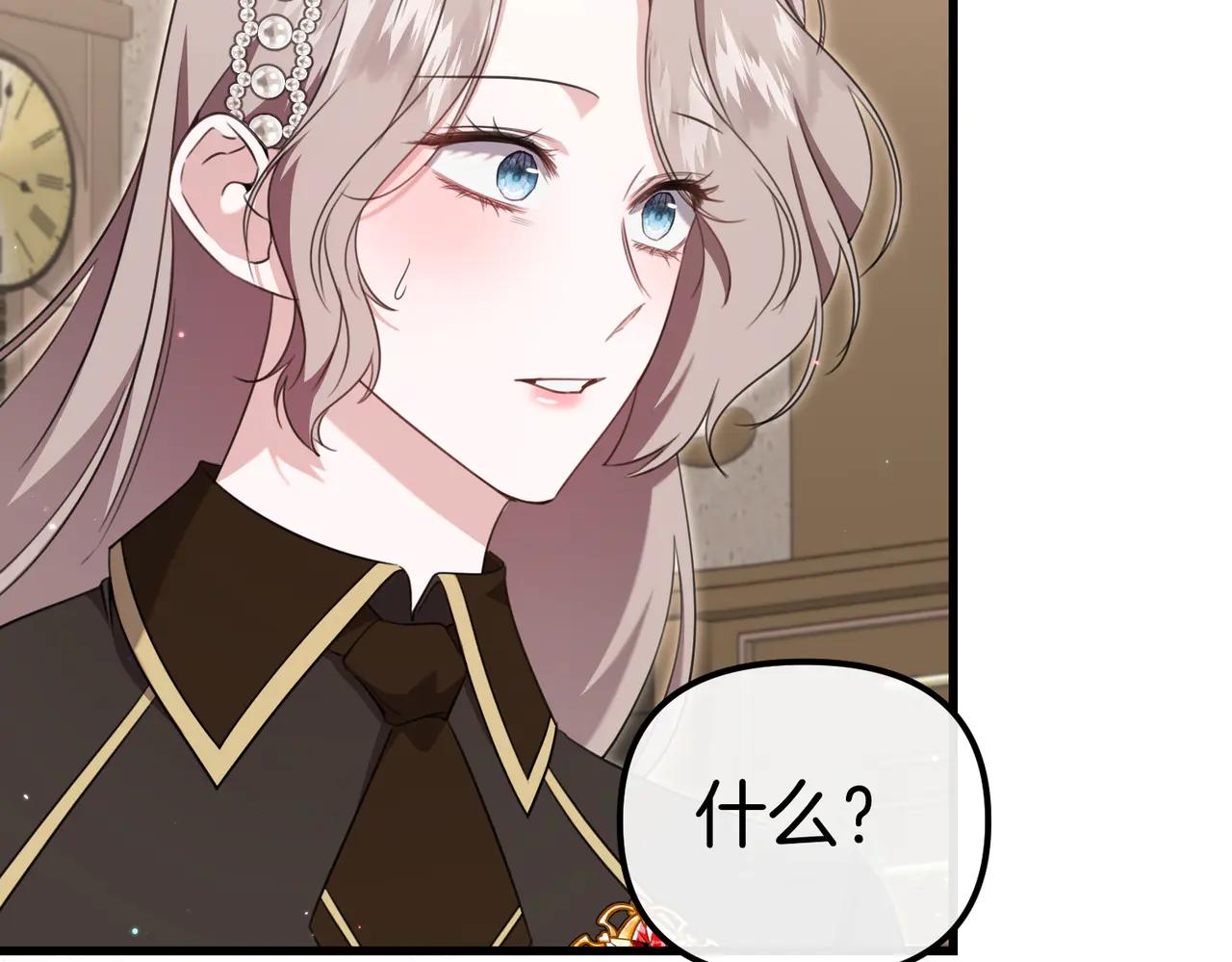 第45话 成功了！153