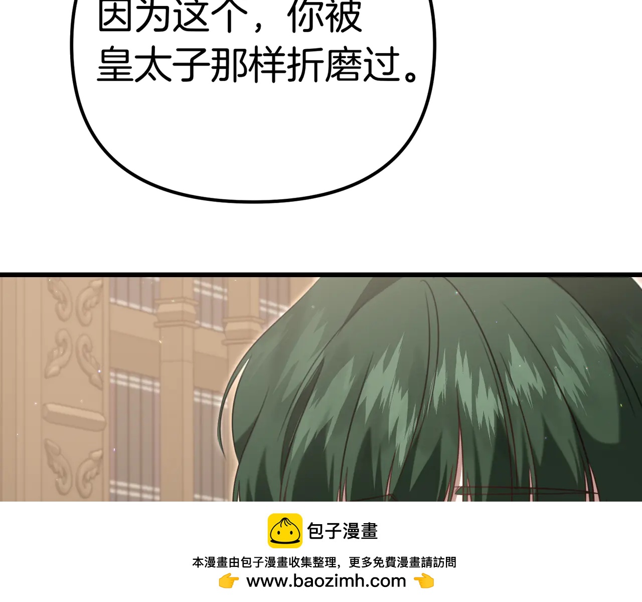 第45话 成功了！157