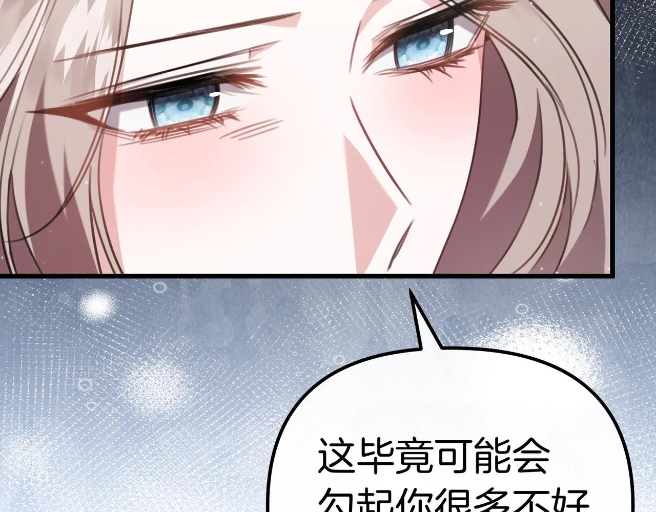 第45话 成功了！159