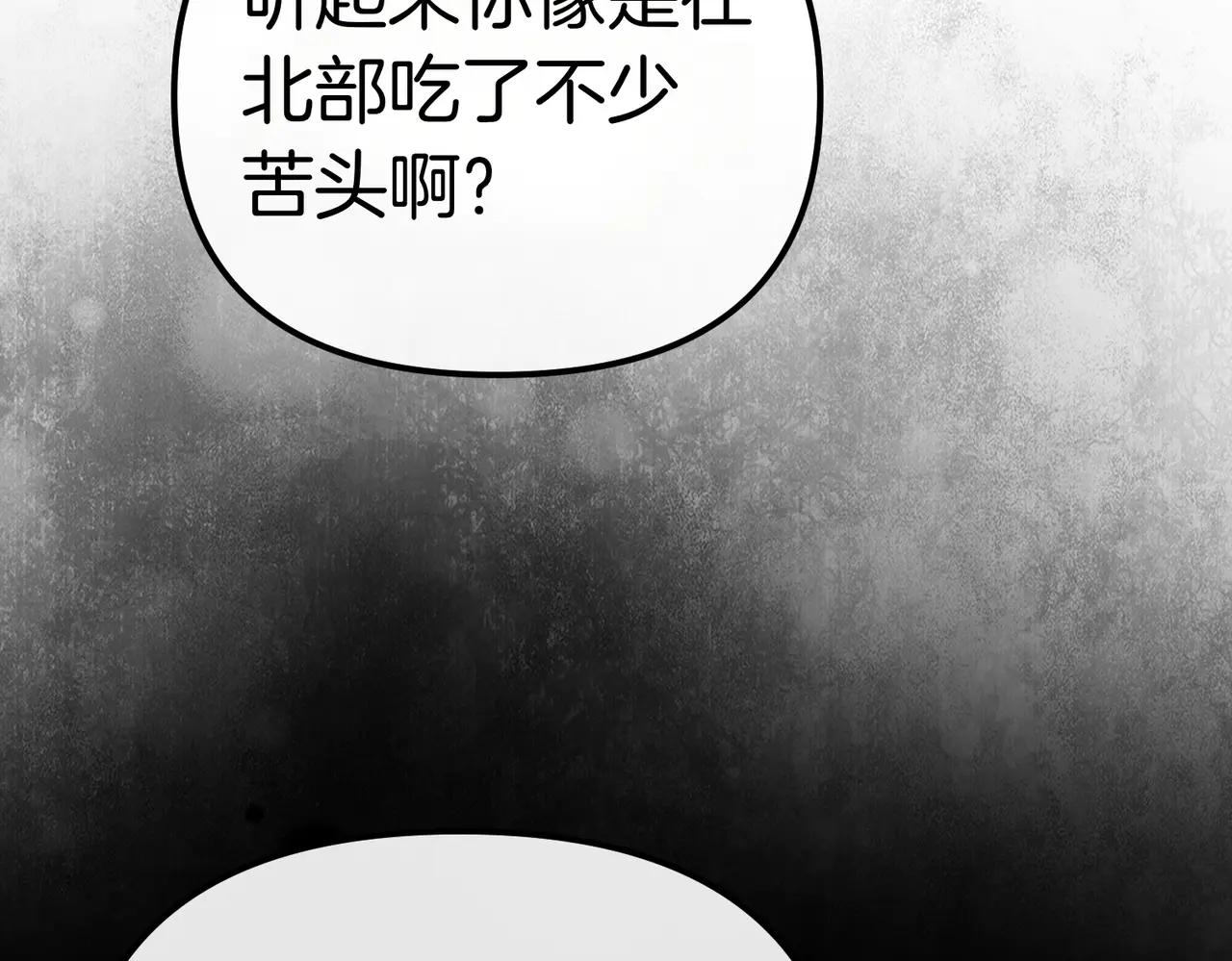 第45话 成功了！16