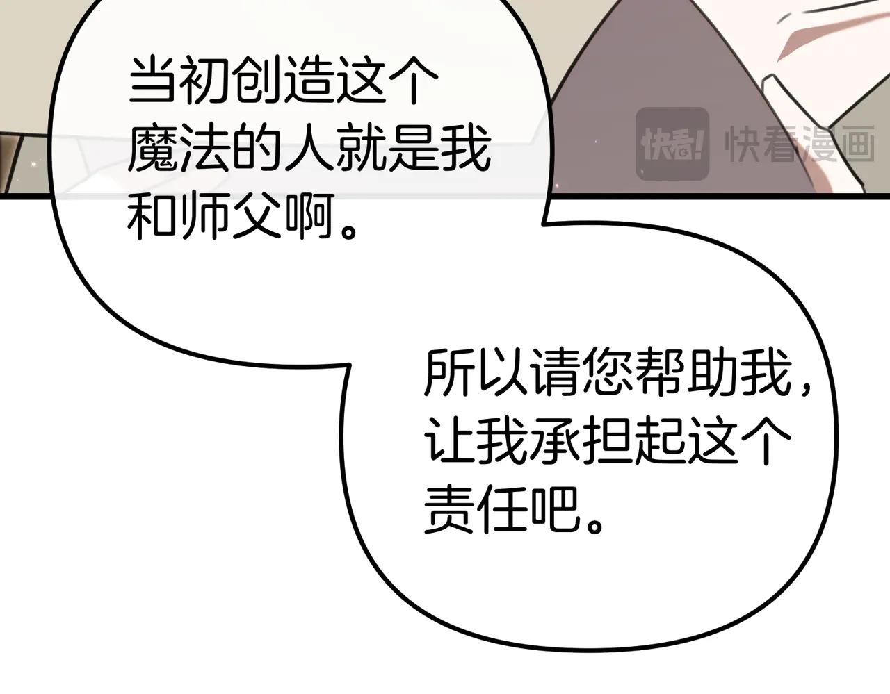 第45话 成功了！163