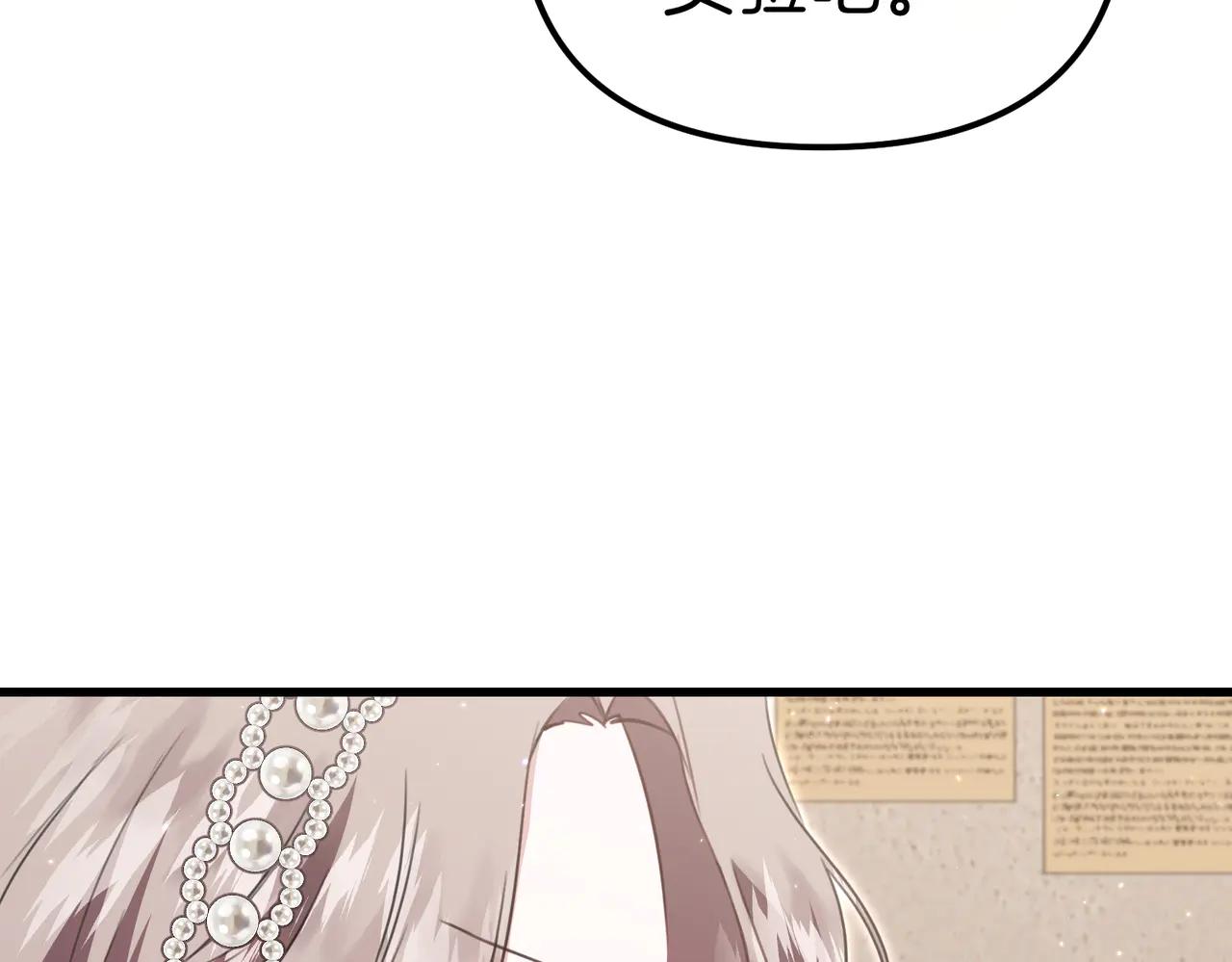 第45话 成功了！166