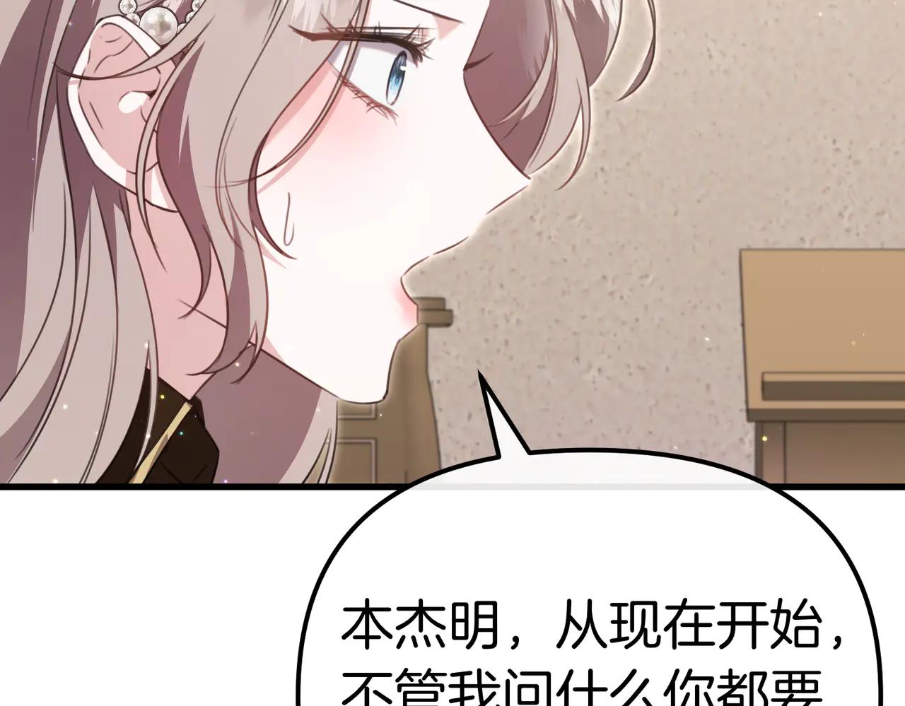 第45话 成功了！167