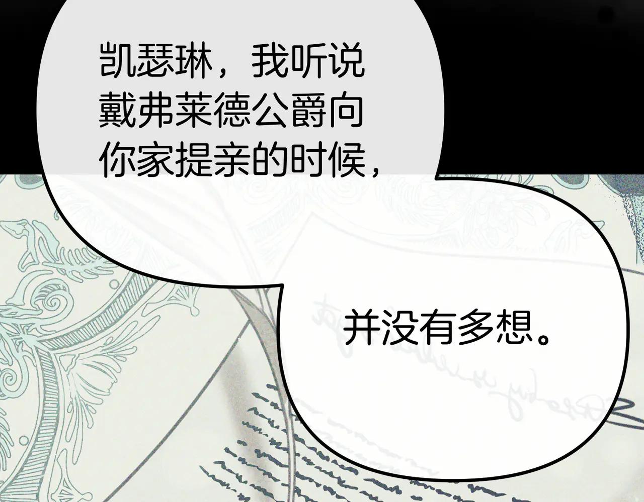 第45话 成功了！17