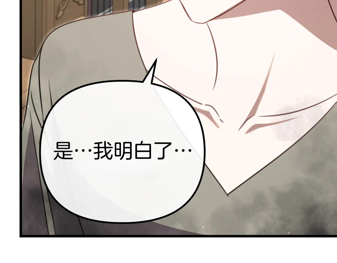 第45话 成功了！171