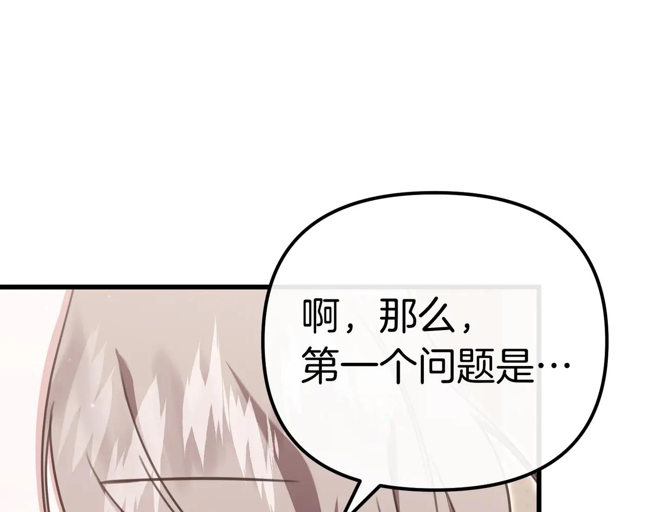 第45话 成功了！172