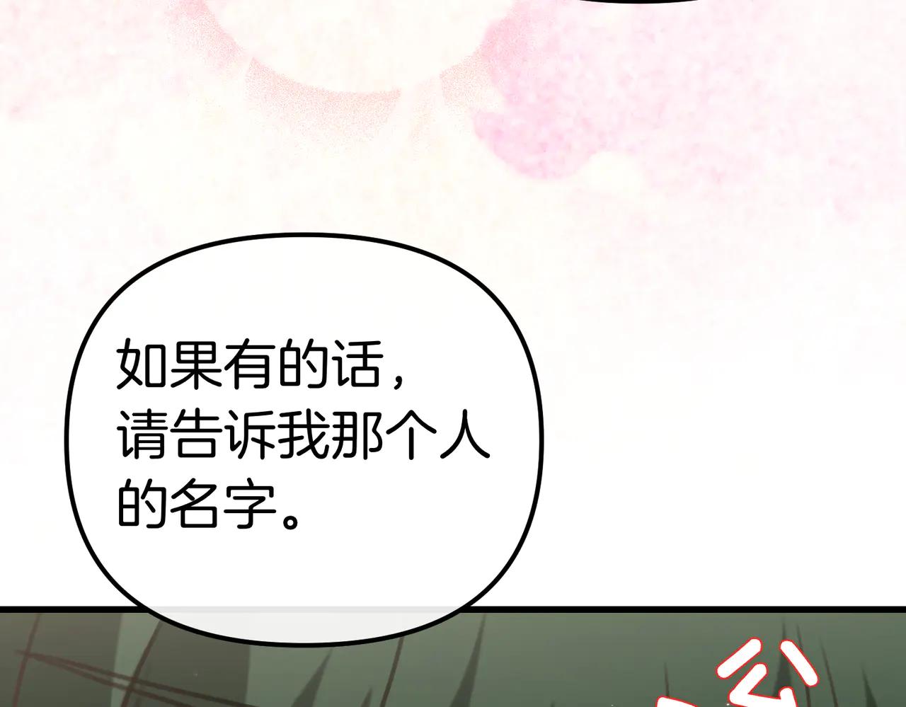 第45话 成功了！177