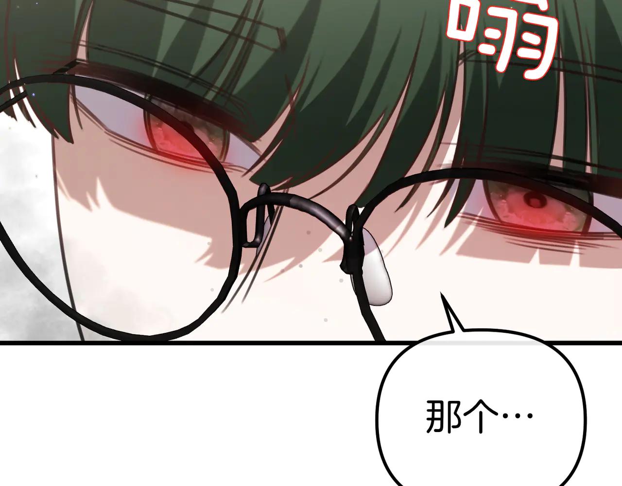第45话 成功了！178