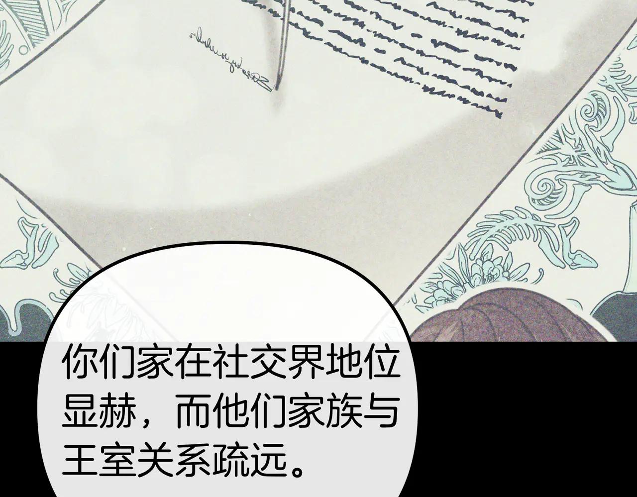 第45话 成功了！18