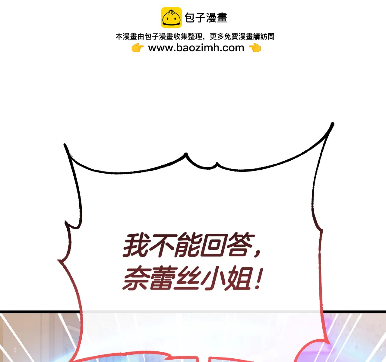 第45话 成功了！180
