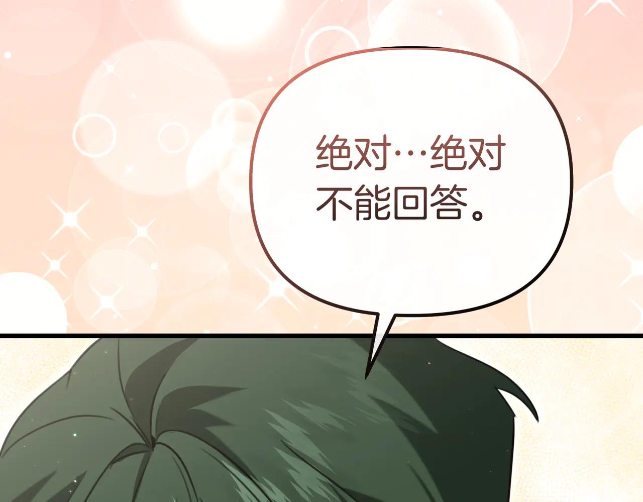 第45话 成功了！183