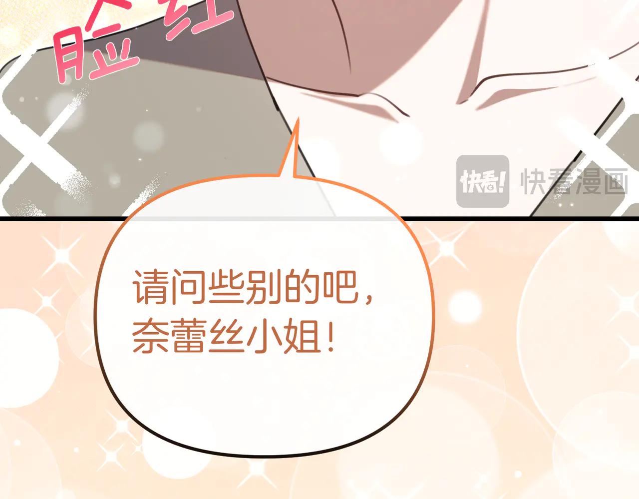 第45话 成功了！185