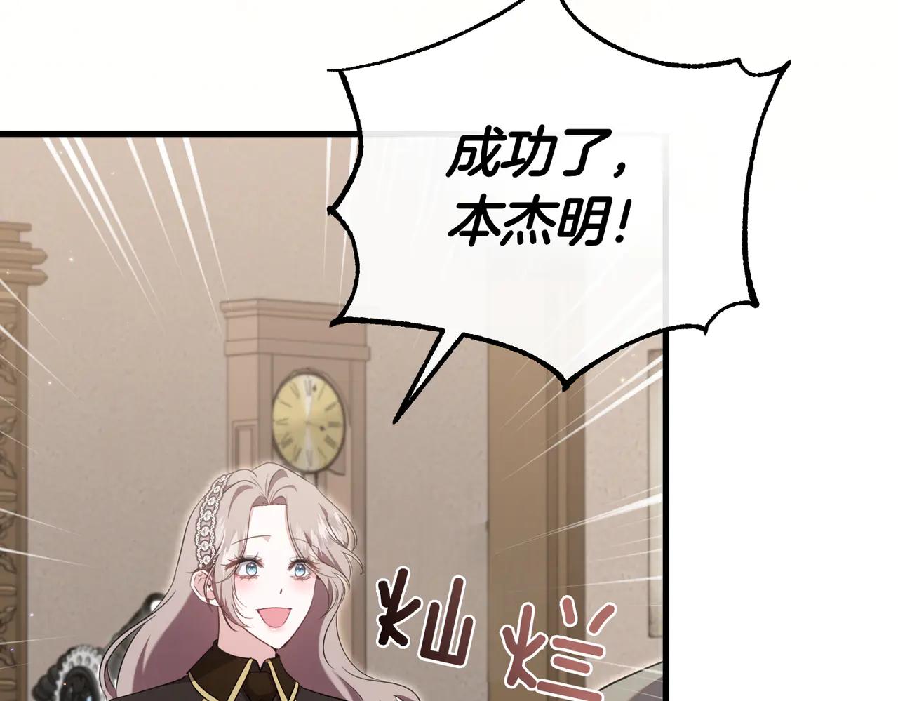 第45话 成功了！187