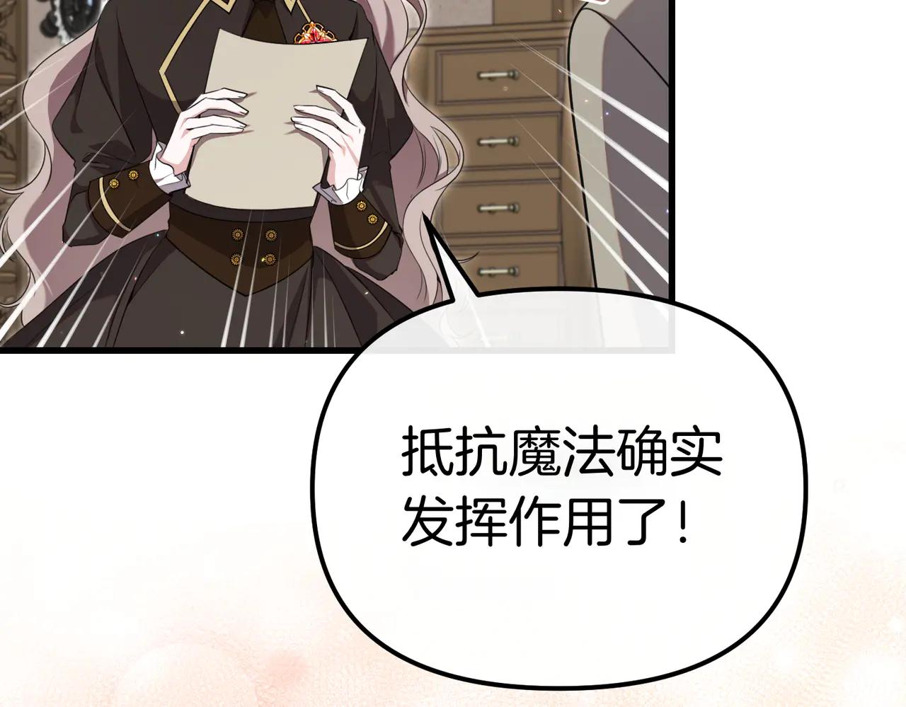 第45话 成功了！188