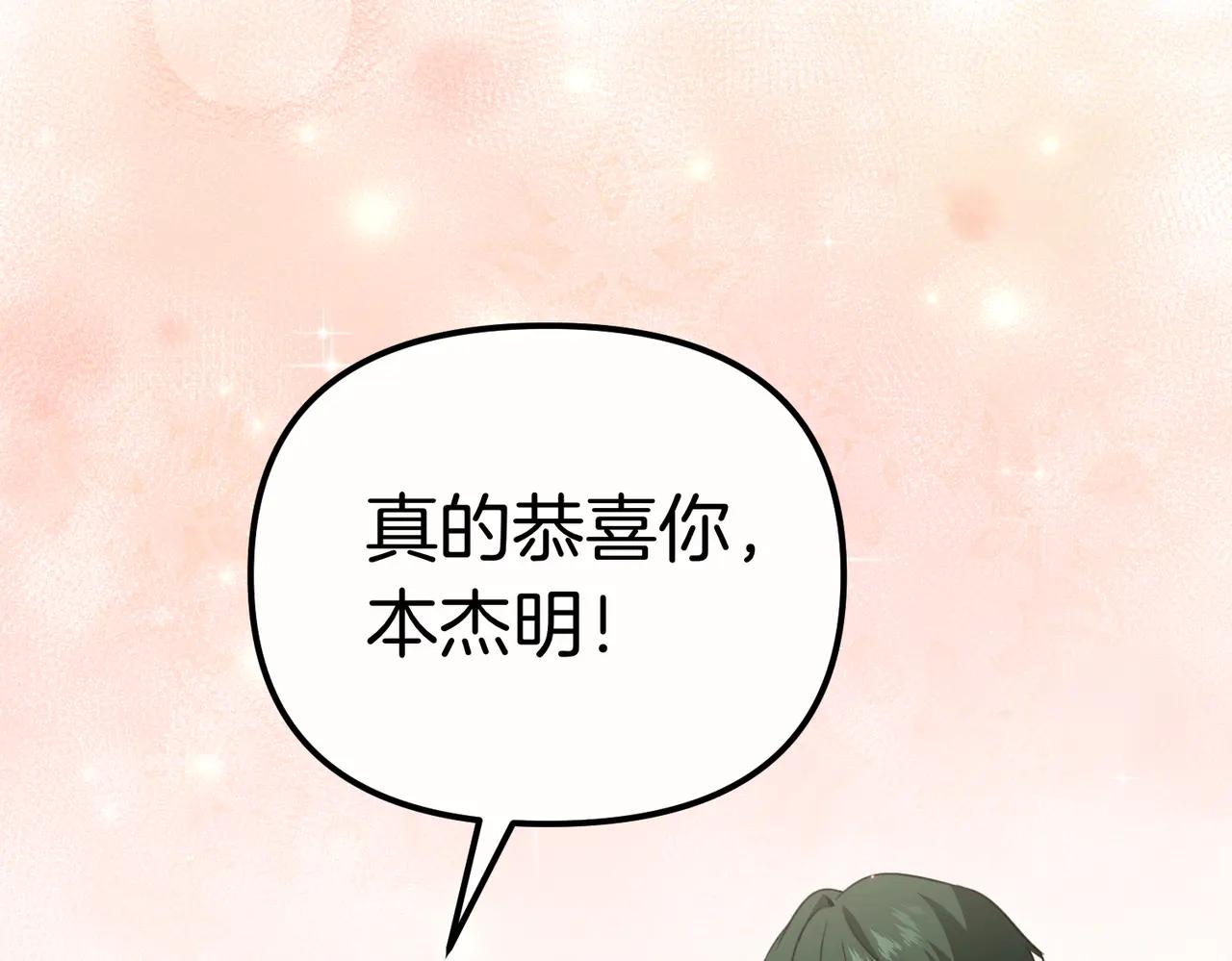 第45话 成功了！189