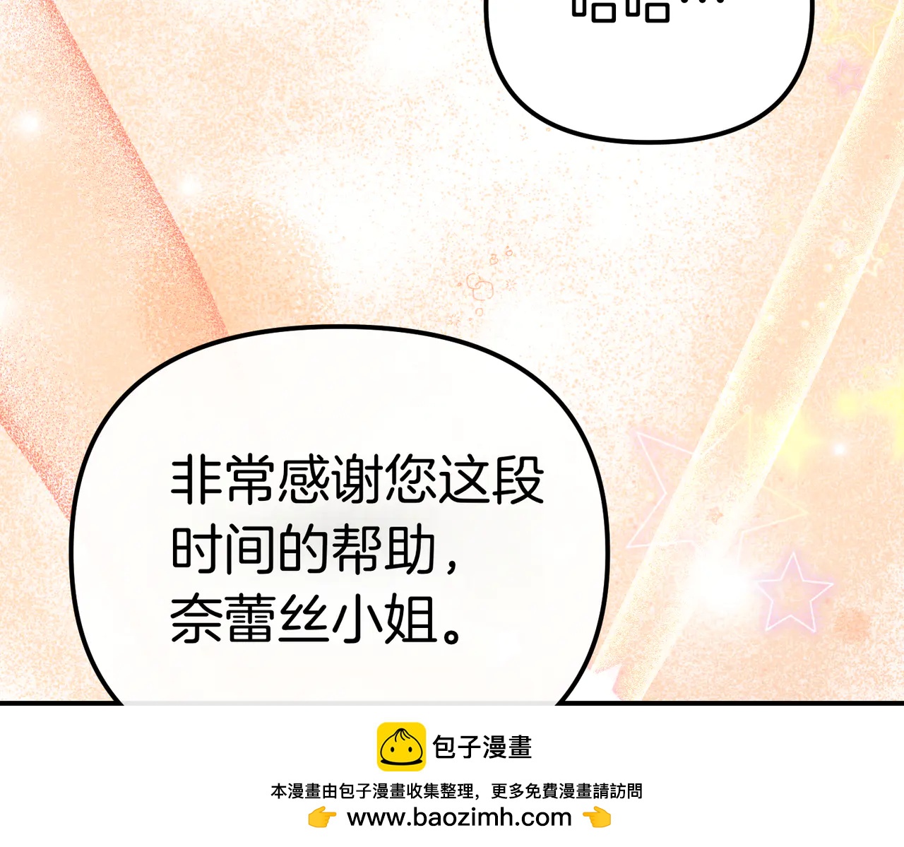 第45话 成功了！192