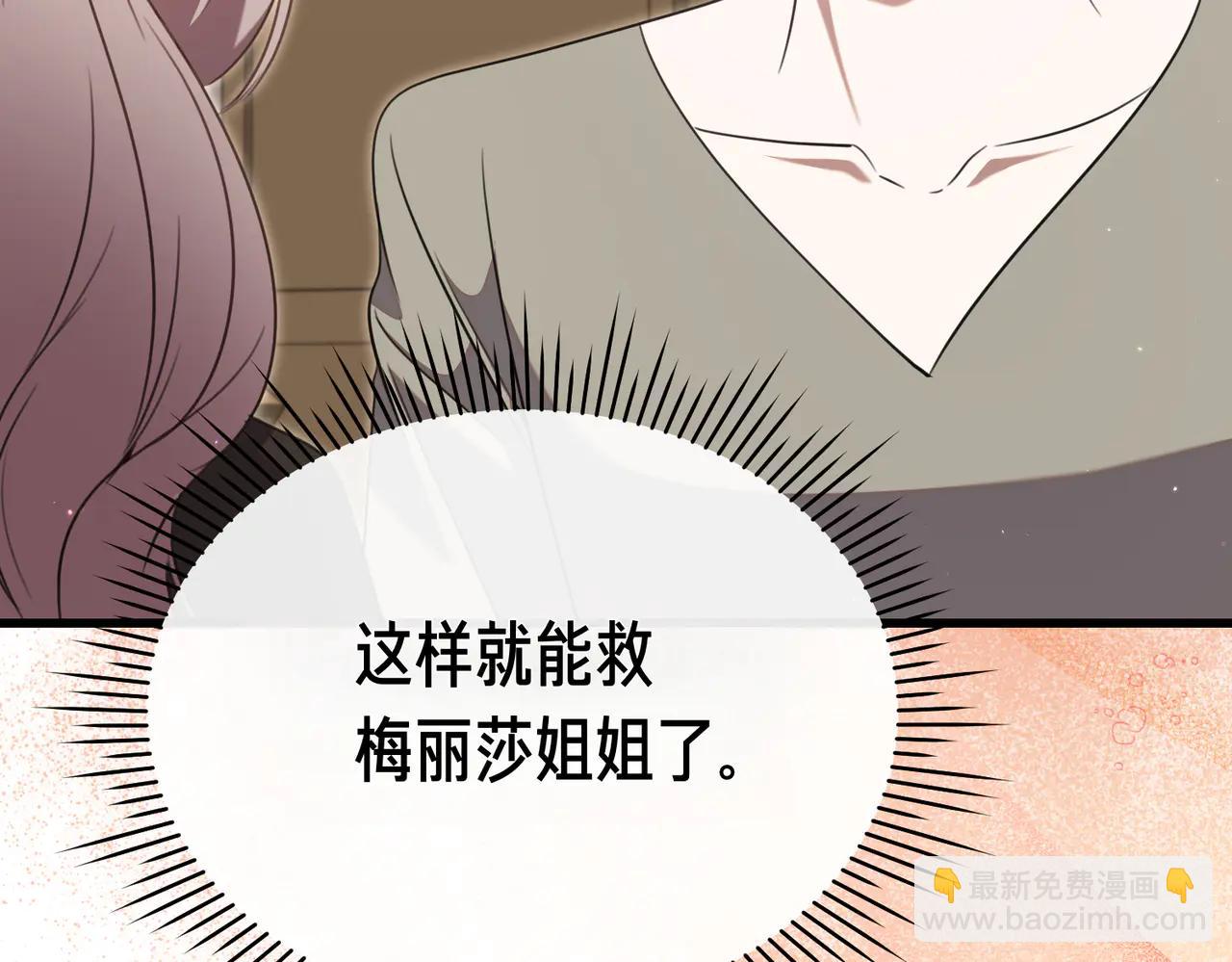 第45话 成功了！194