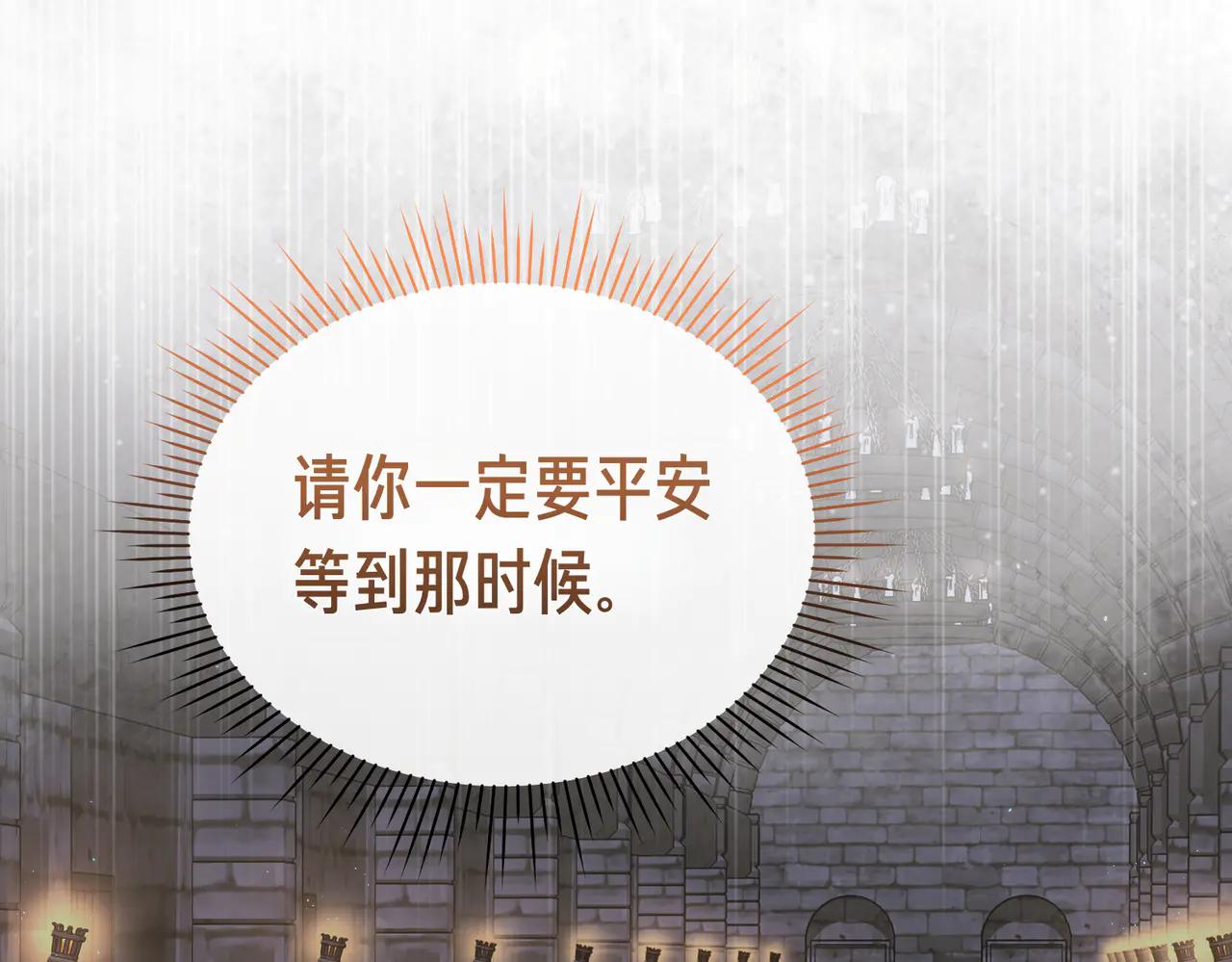 第45话 成功了！197
