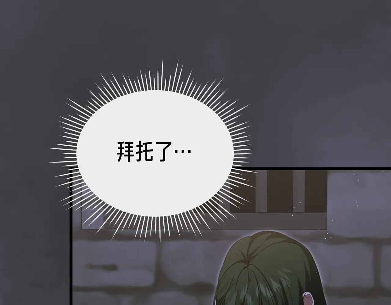 第45话 成功了！199