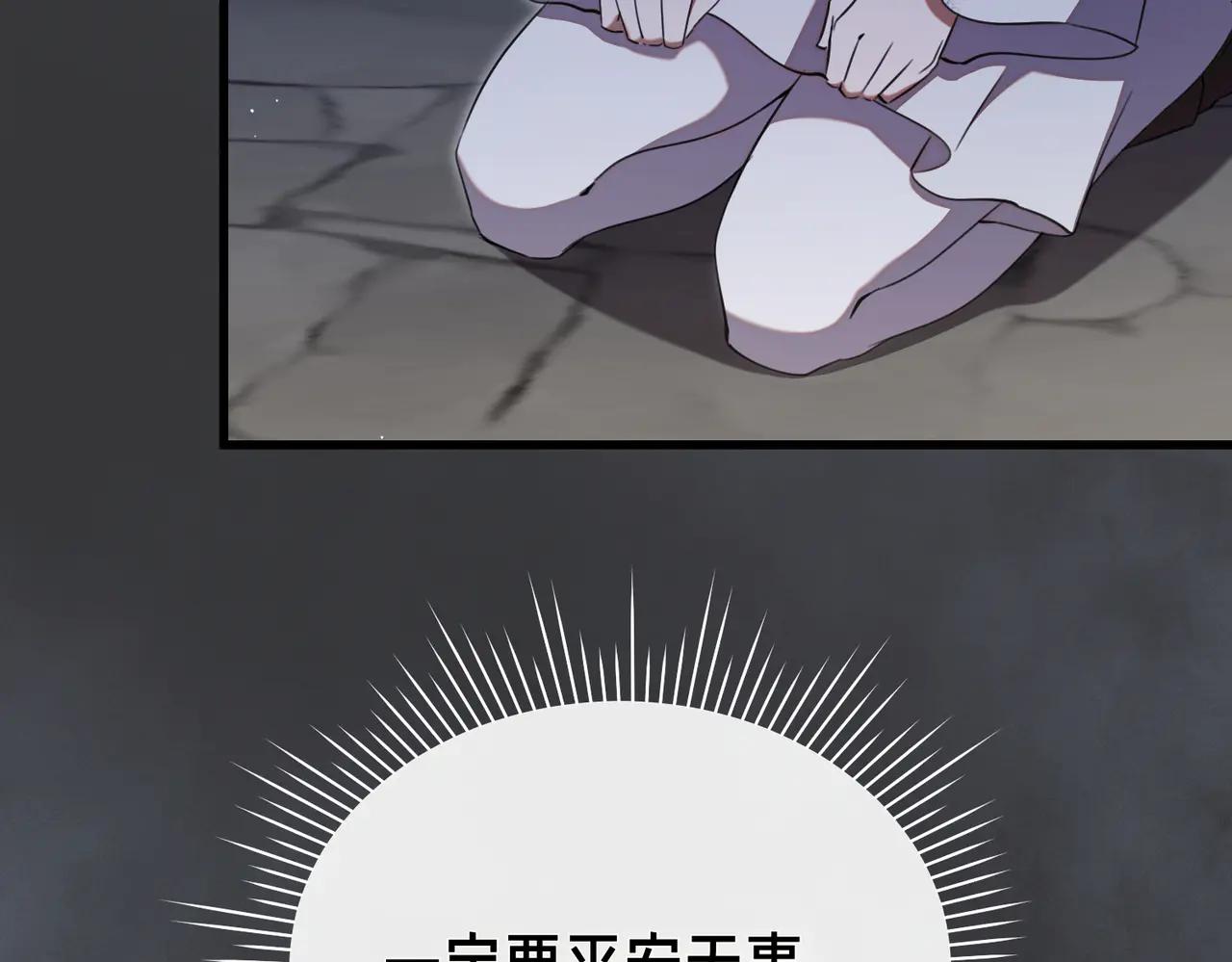 第45话 成功了！201