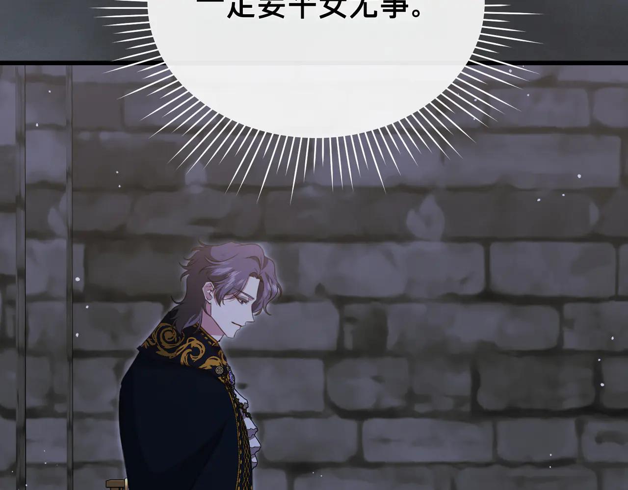第45话 成功了！202