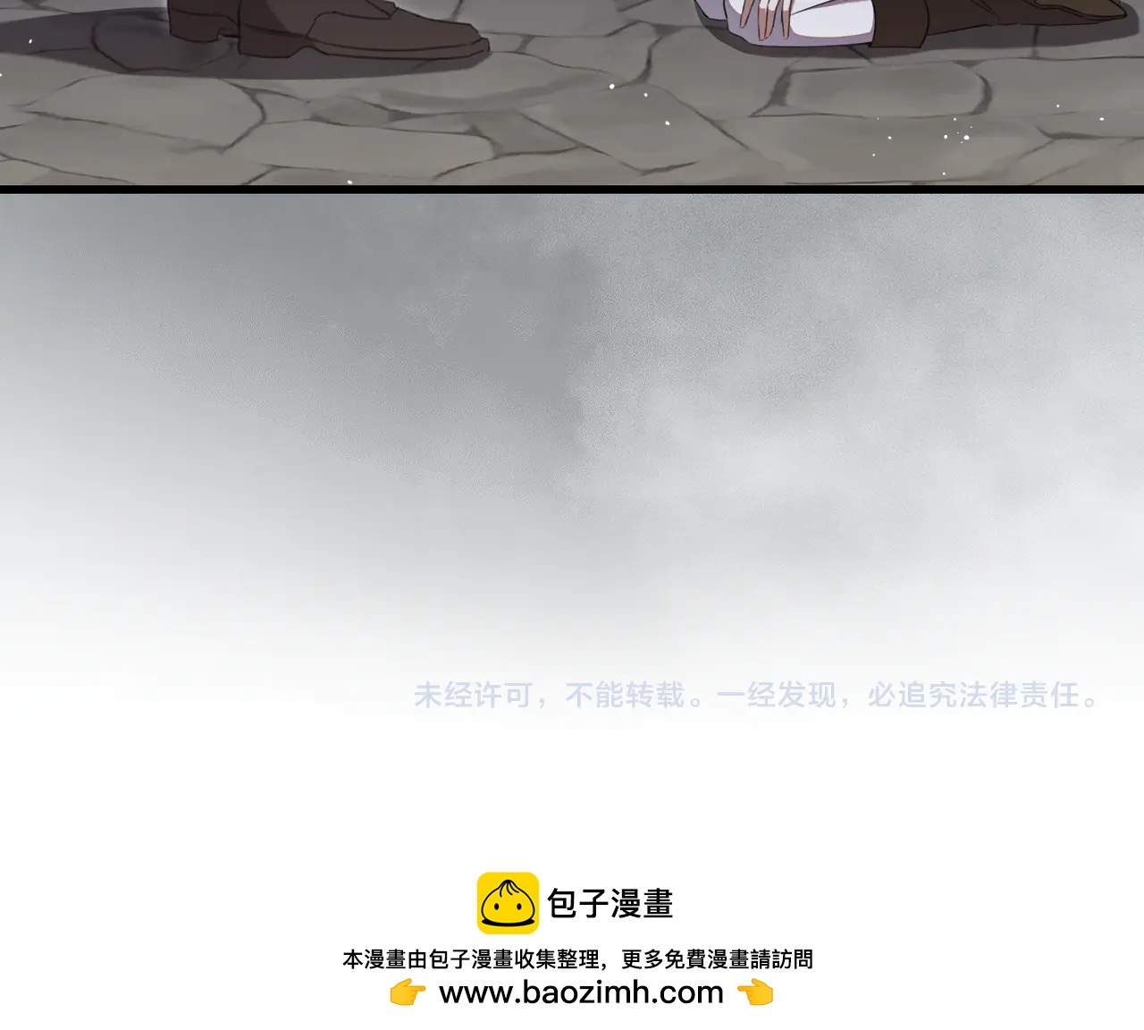 第45话 成功了！204