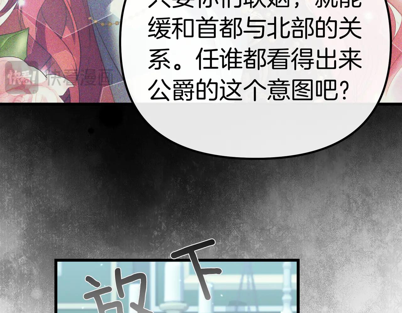 第45话 成功了！21