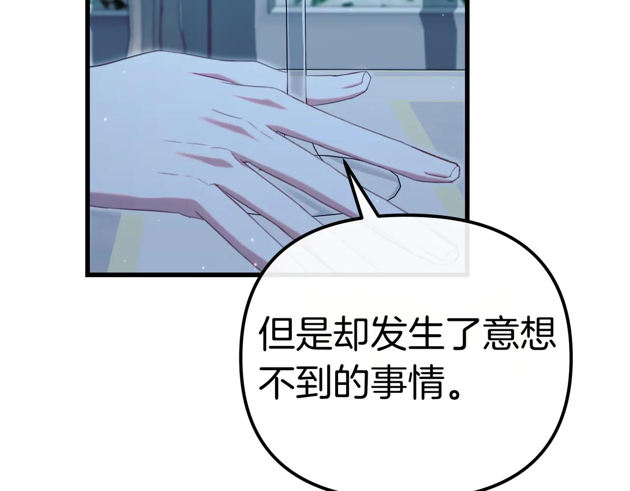 第45话 成功了！23