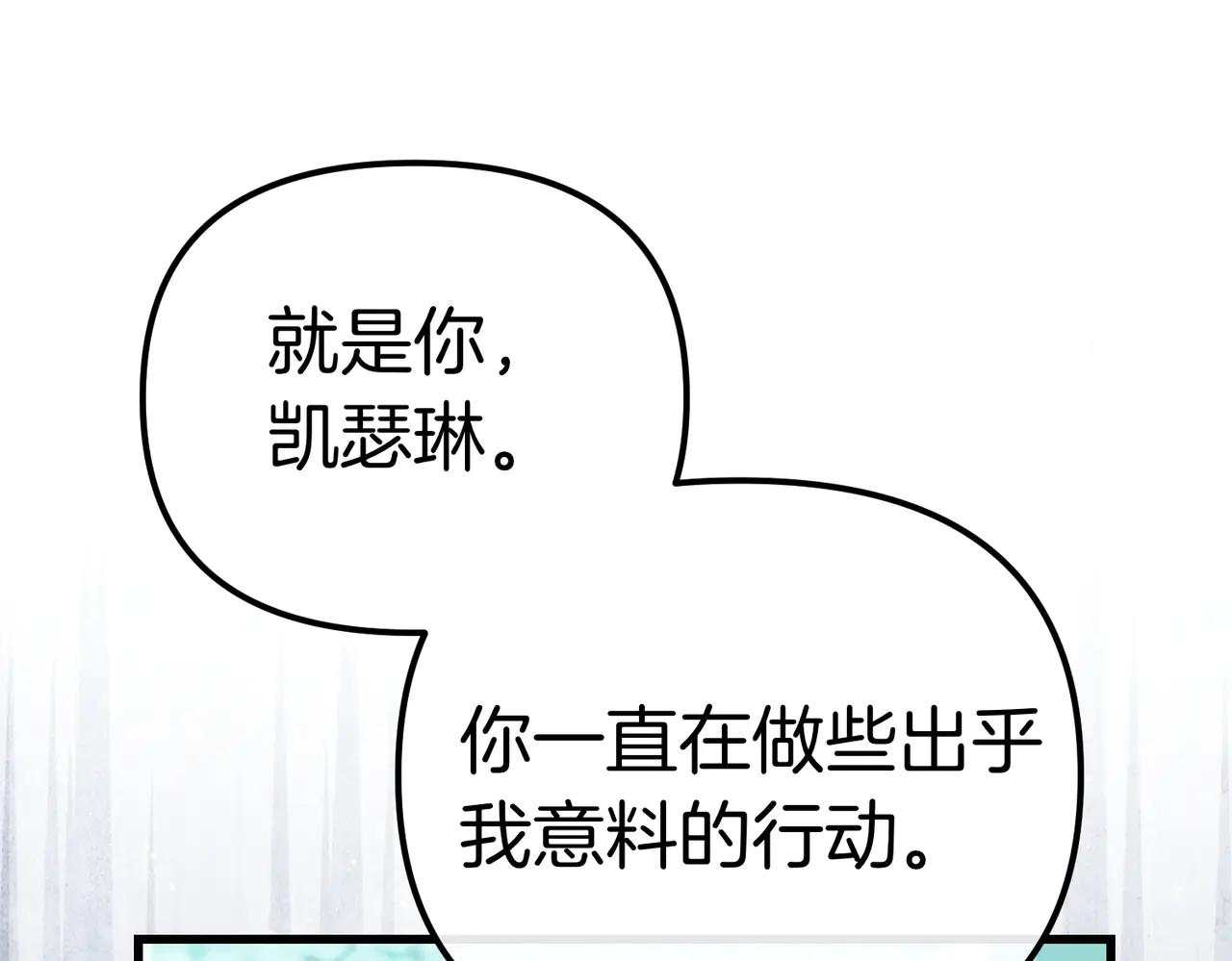 第45话 成功了！25
