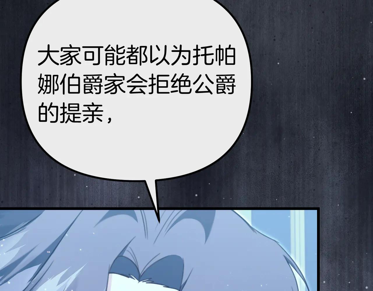 第45话 成功了！28